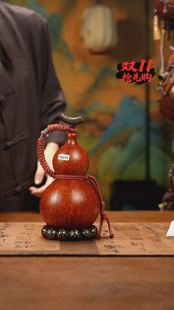 YG073网兜款酒葫芦不包手串