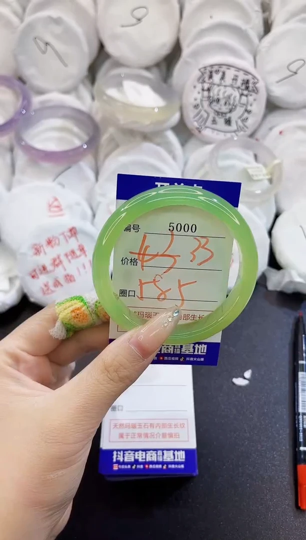 玛瑙/玉髓手镯未镶嵌5000