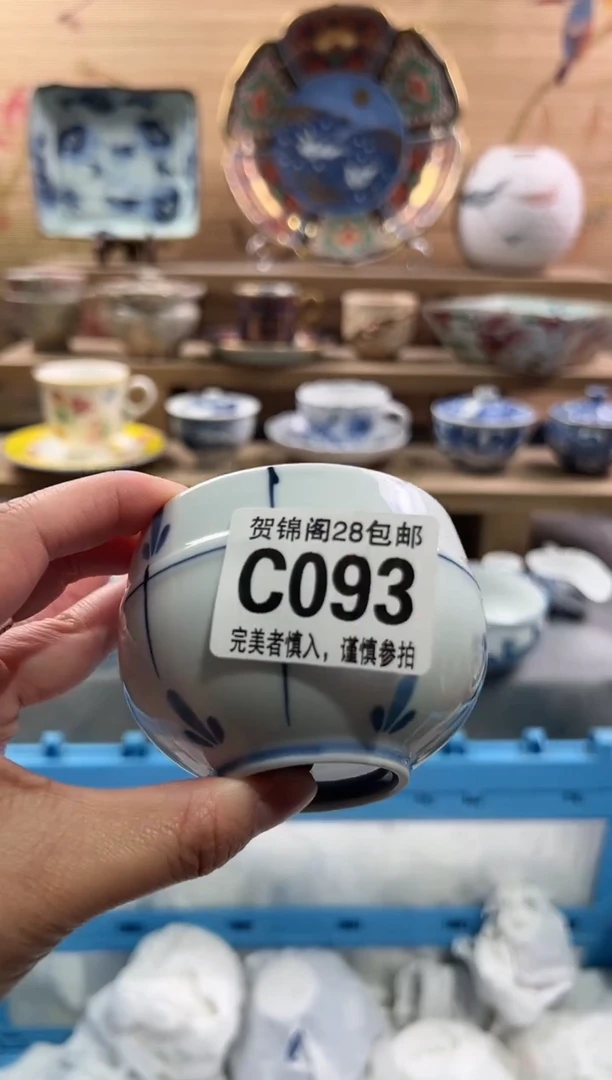 【闪购商品】瓷片当天满28米包邮C093
