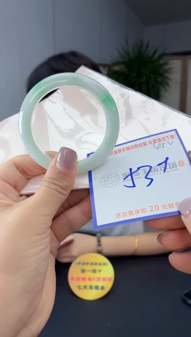 未镶嵌手镯翡翠111111111111