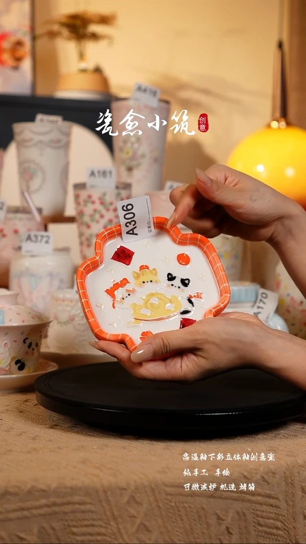 景德镇高温釉下彩创意瓷