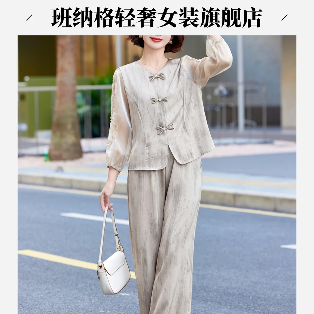 妈妈夏装新中式套装2025新款春夏洋气中老年女盘扣长袖小衫两件套