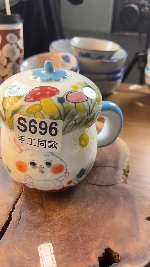 碗696老陶泥蘑菇杯