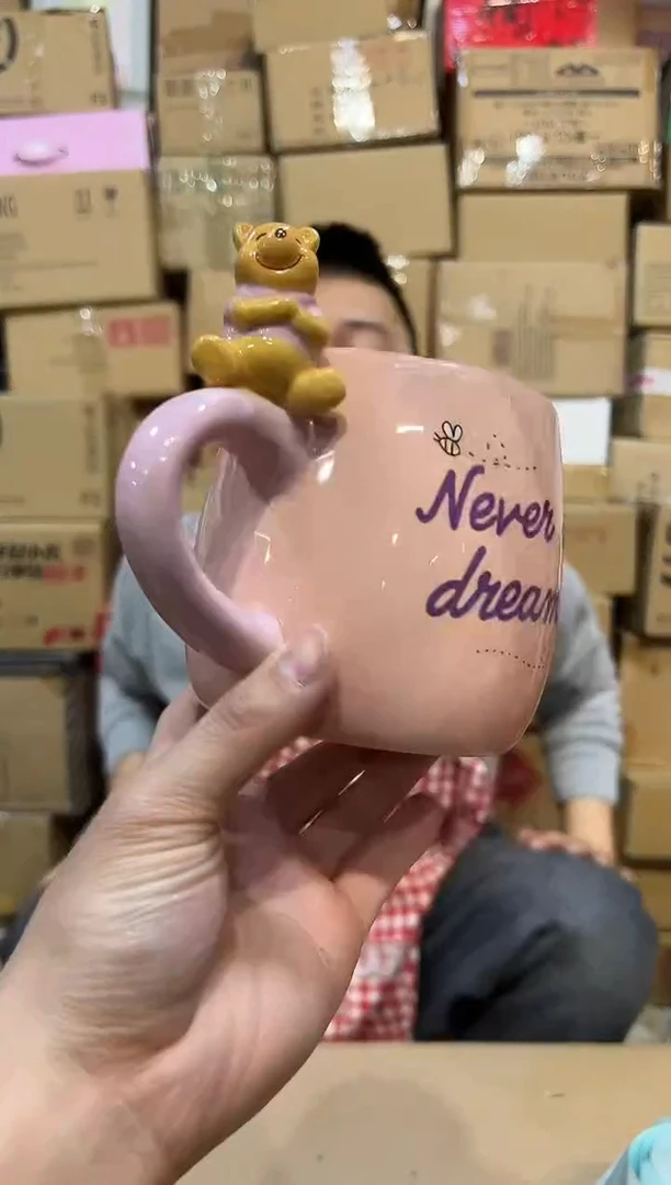 【闪购商品】杯陶瓷粉色维尼水杯