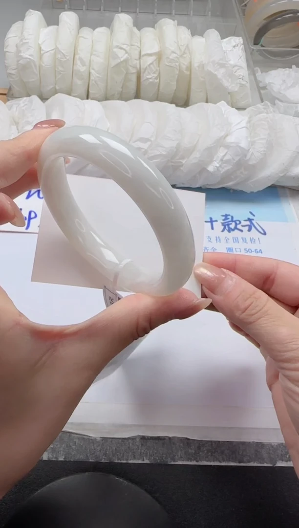 未镶嵌手镯和田玉13-58.5