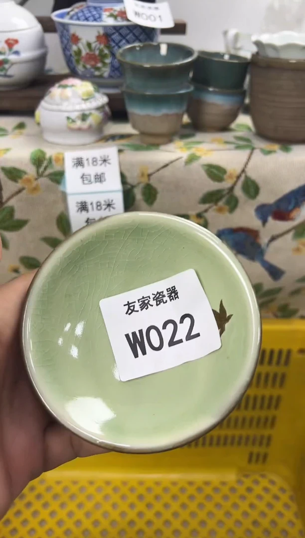 3***?W022