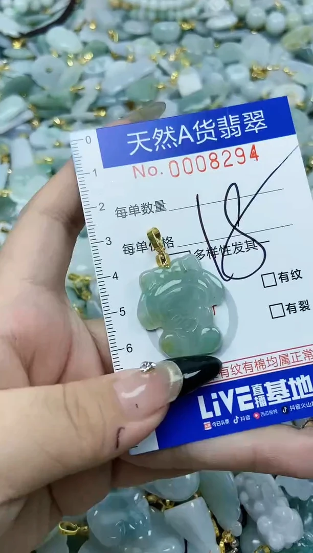 【闪购商品】翡翠颈饰未镶嵌天然A货翡翠