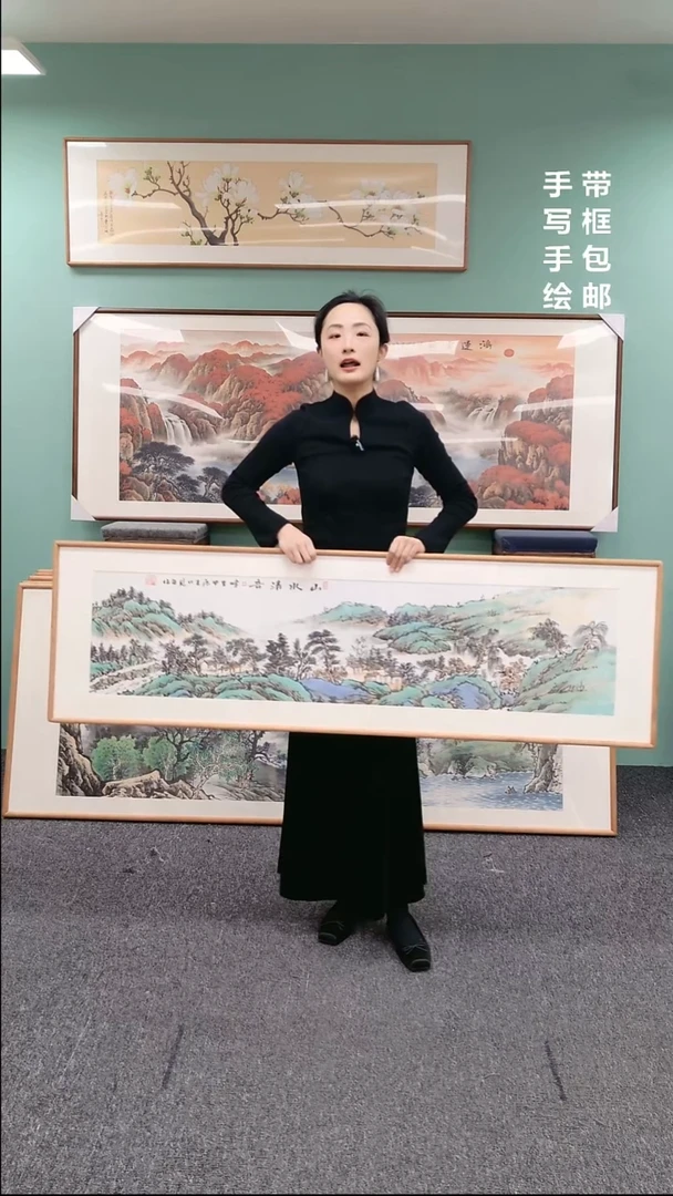 【闪购商品】国画山水155*45 书画作品