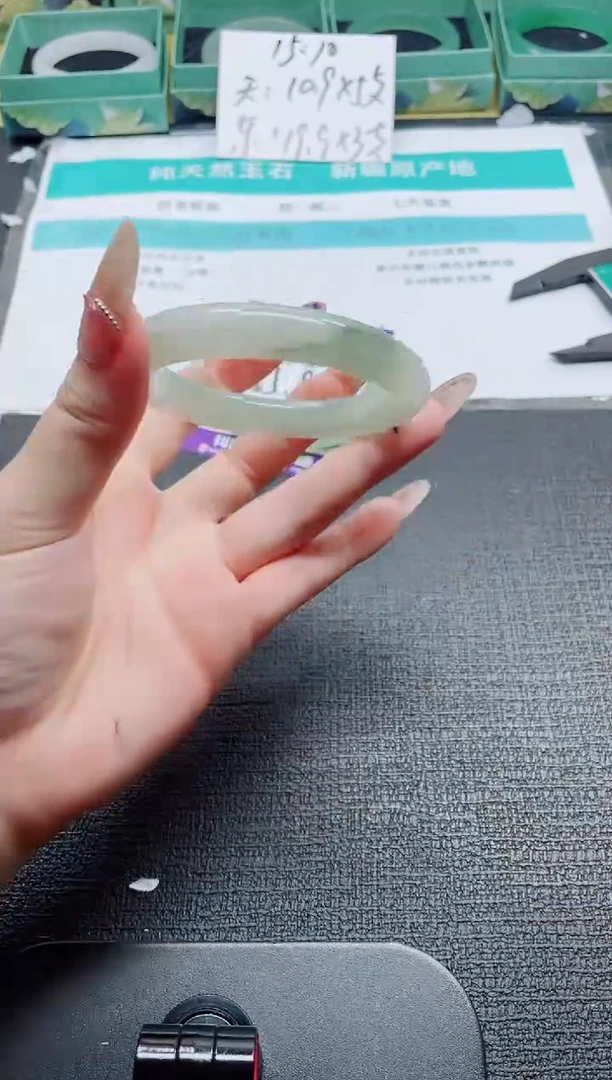 未镶嵌手镯石英质玉113-60