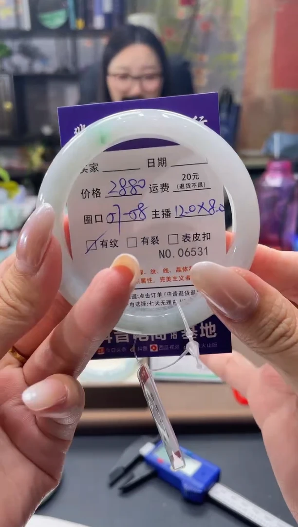 未镶嵌手镯翡翠6531****