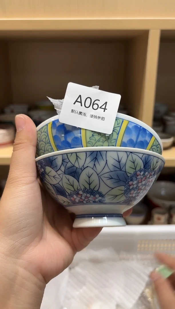 陶瓷默认微瑕参拍