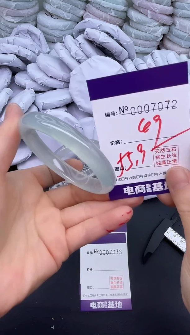 玛瑙/玉髓手镯未镶嵌7072