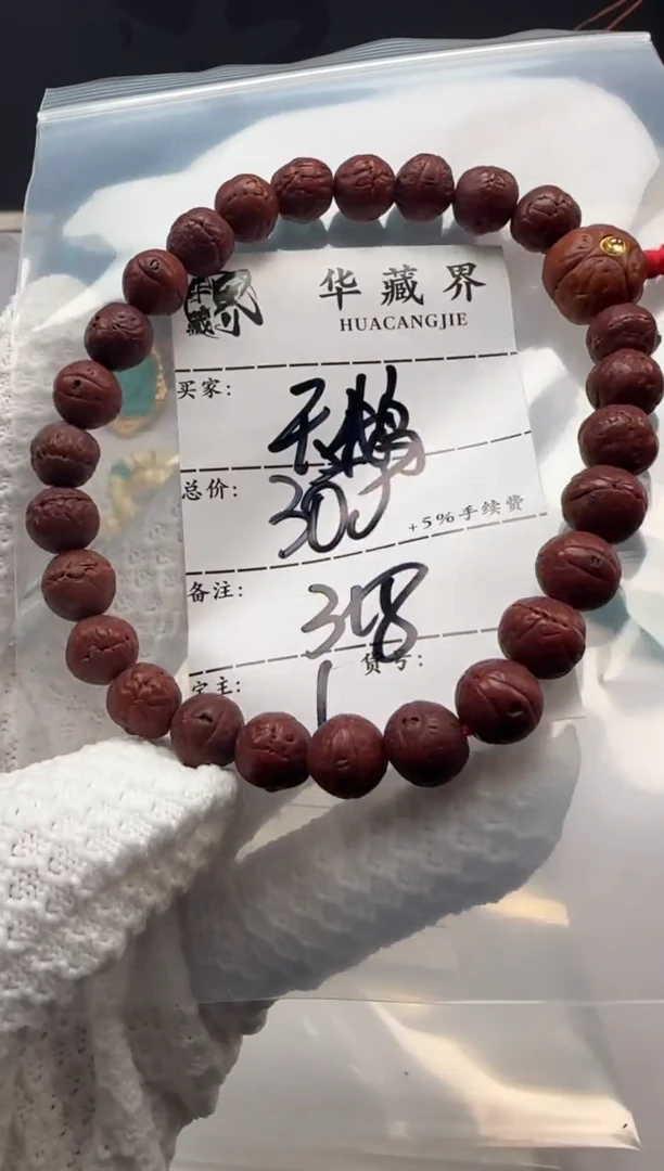 【闪购商品】凤眼菩提手串手串