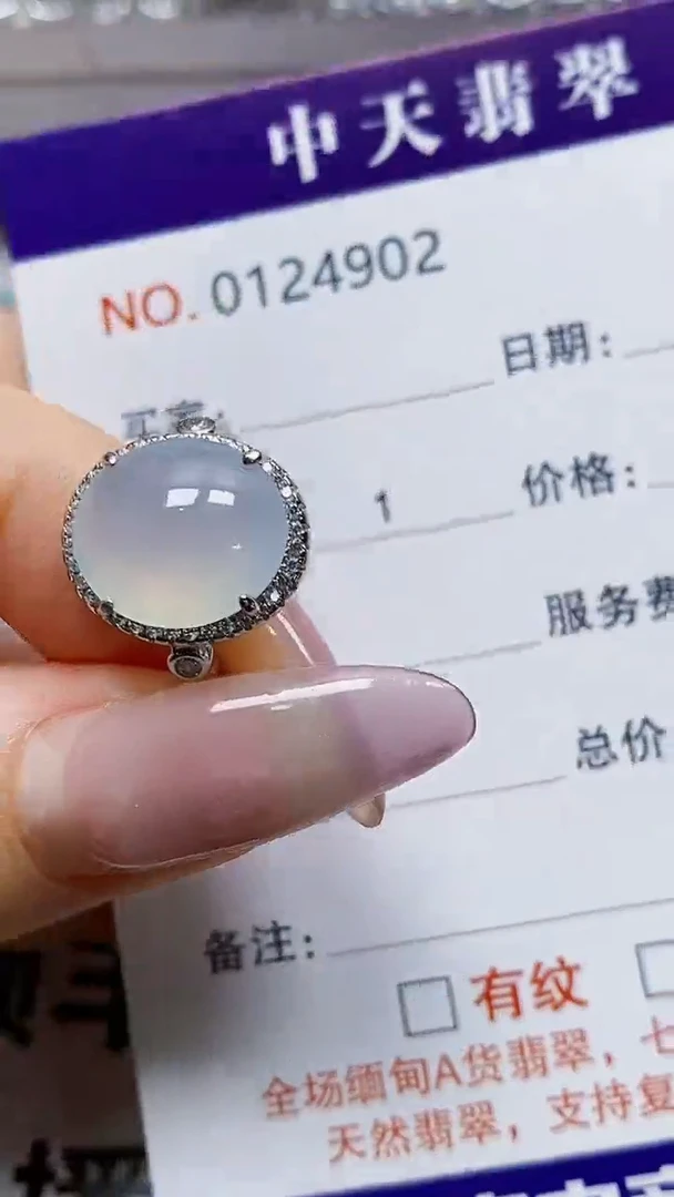 银S925镶嵌戒指翡翠4902