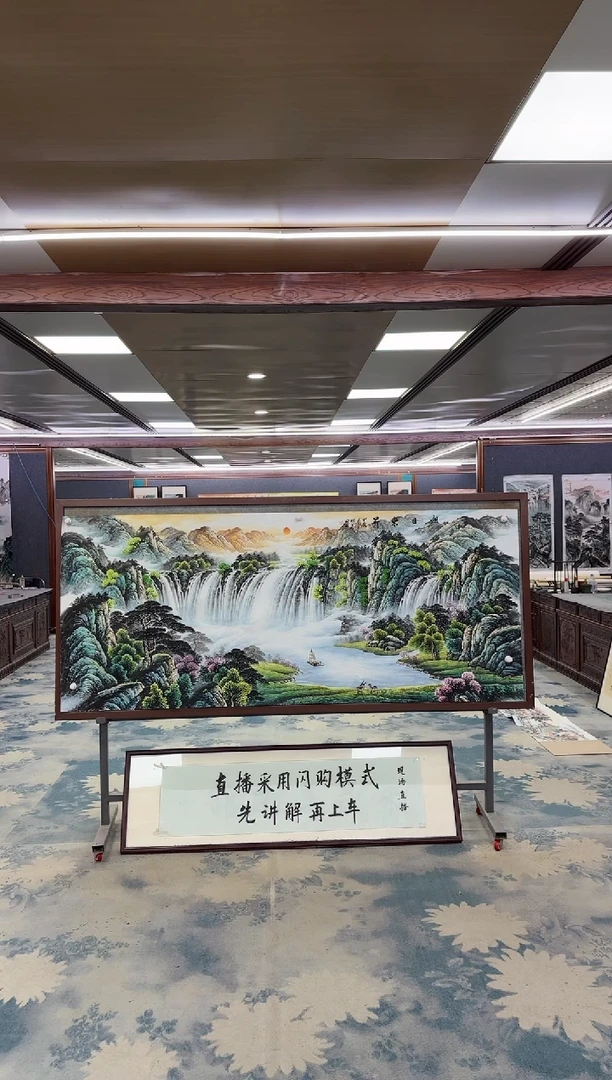 国画W-邵明义-小八尺-山水国画