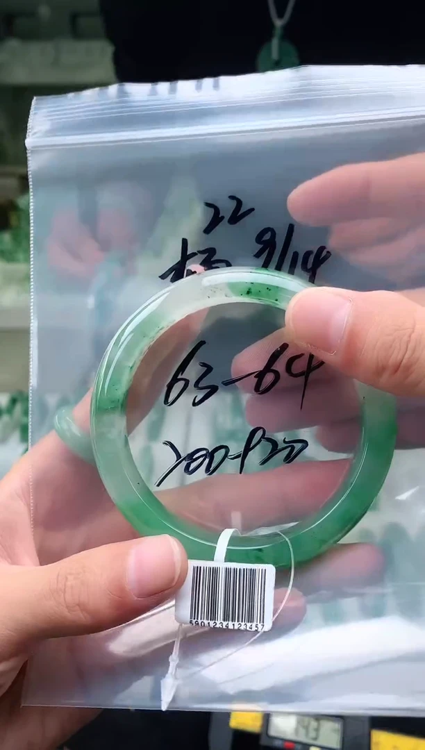 未镶嵌非洲翠手镯石英质玉非洲翠手镯63-64圈口22号