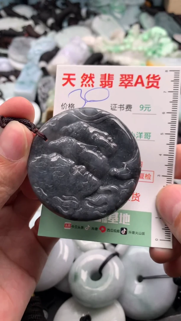 翡翠未镶嵌吊坠(不含链)1