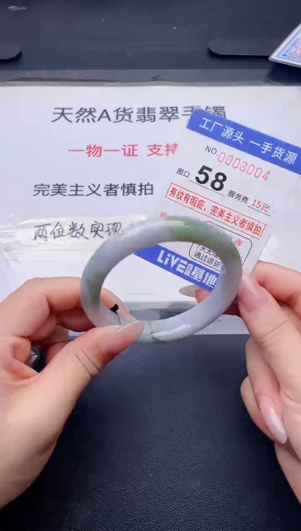 未镶嵌手镯翡翠翡翠手镯未镶嵌