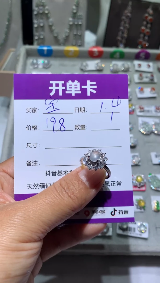 未镶嵌翡翠耳饰宝****站 宝藏女孩闪购站