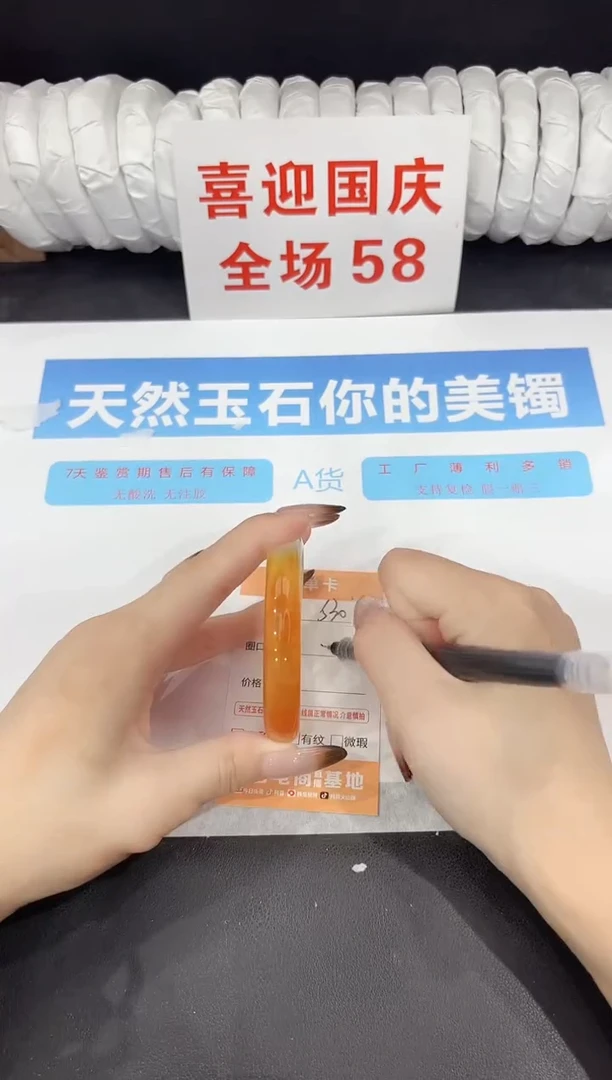 未镶嵌手镯石英质玉s30-53.6
