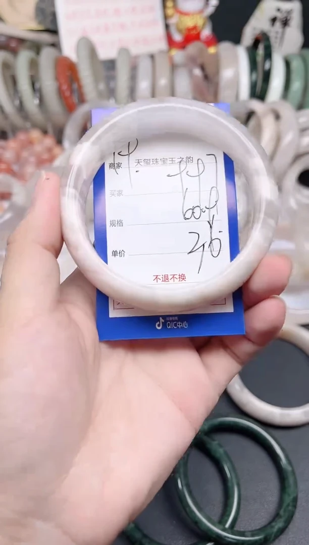 未镶嵌手镯石英质玉997