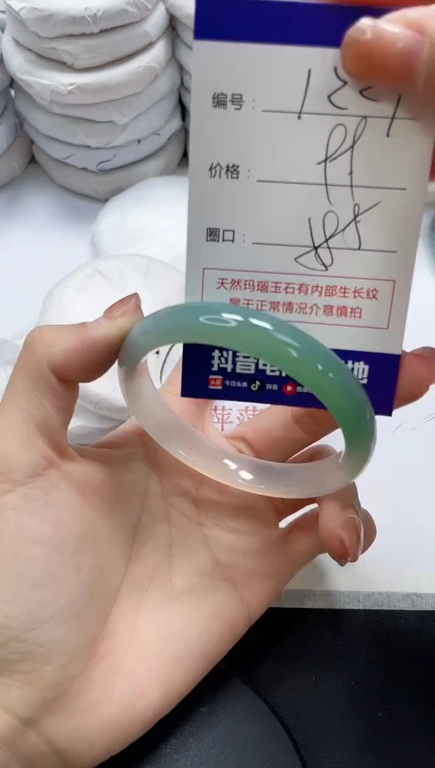 未镶嵌手镯玛瑙/玉髓1229