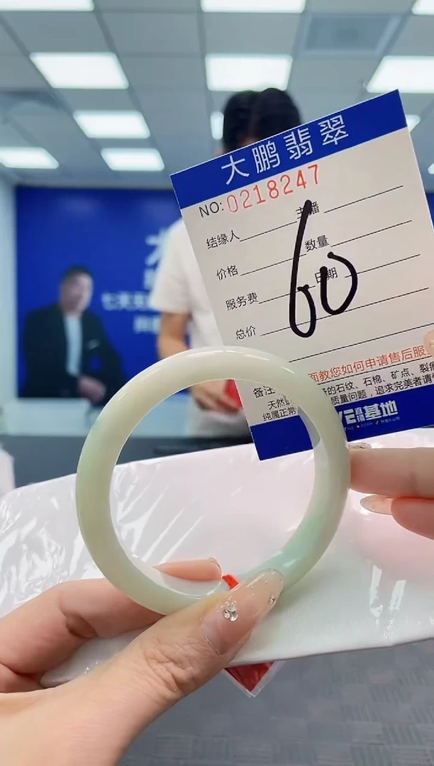 翡翠手镯未镶嵌AAAAAAAAAAAAAAAA