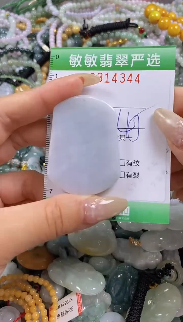 颈饰未镶嵌翡翠闪购0314344