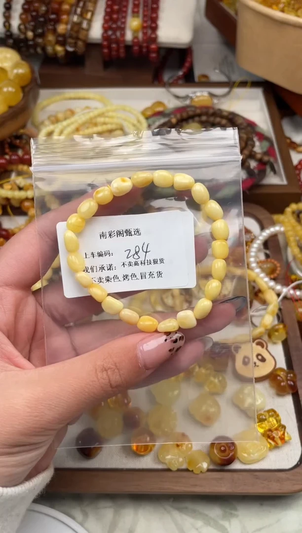 【闪购商品】琥珀裸石未镶嵌284，