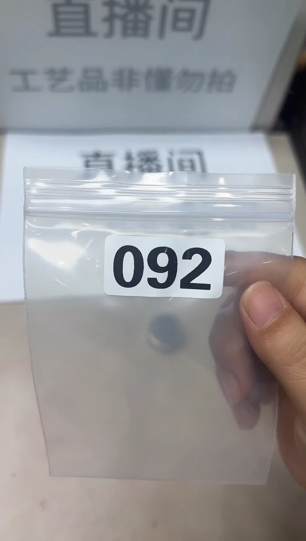 精品银元代拍编号链接1