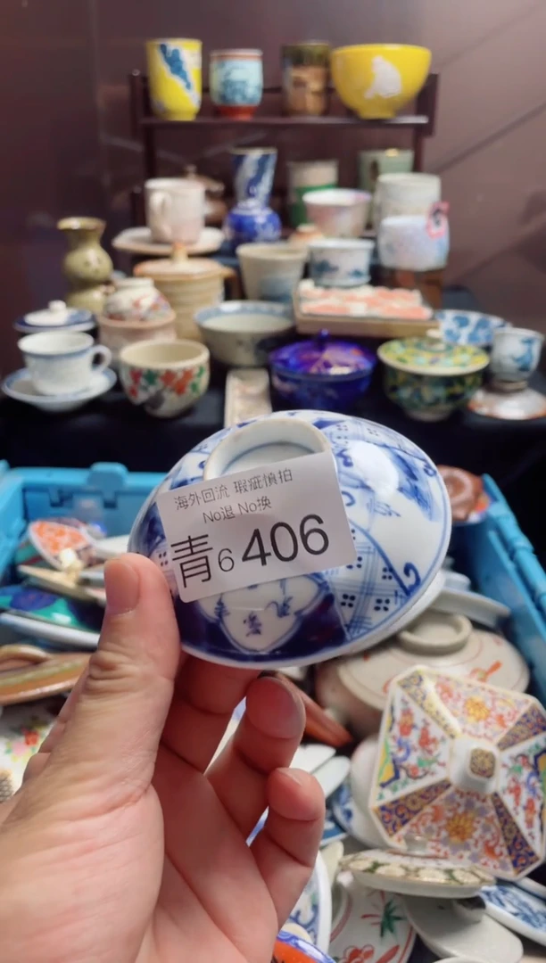 瓷片6406精美日式创意陶器