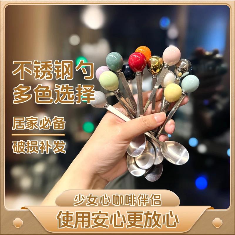 高颜值可爱少女陶瓷圆形搭配韩式咖啡杯勺子咖啡勺搅拌勺黄色球勺
