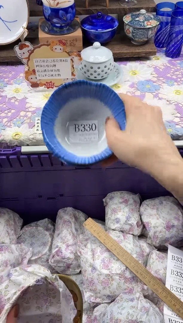 瓷片S***a                B330