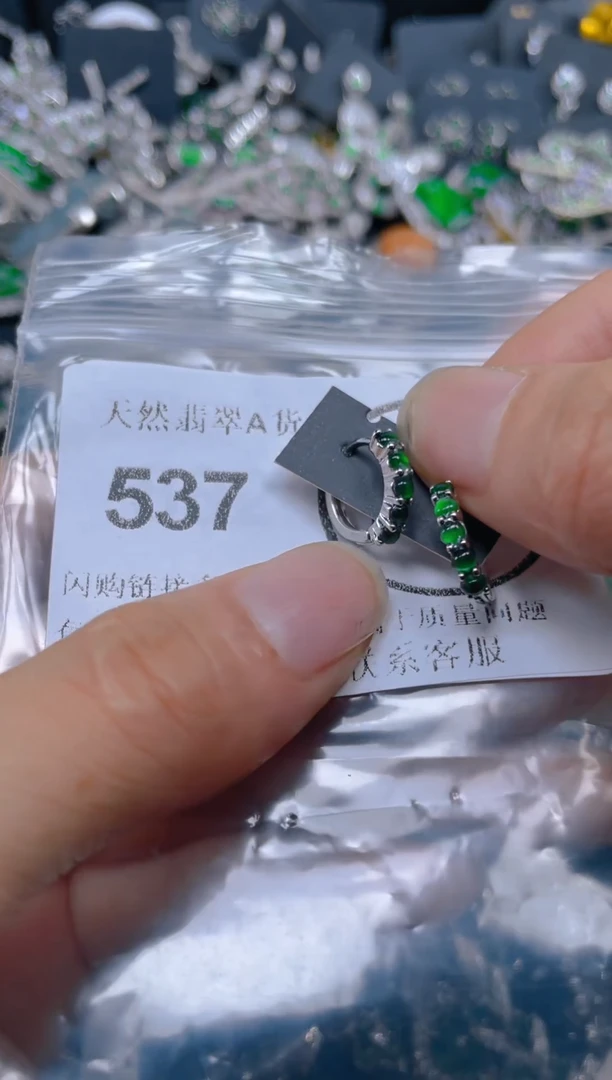 颈饰未镶嵌翡翠528