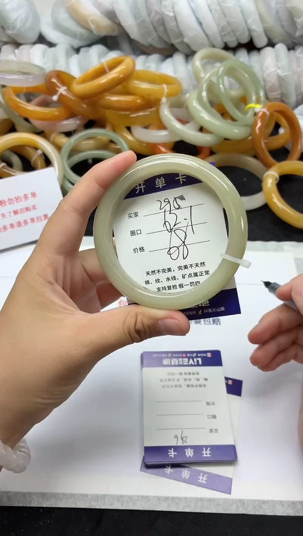 未镶嵌手镯石英质玉295