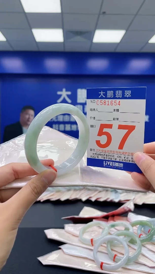 翡翠手镯未镶嵌AAAAAAAAAA