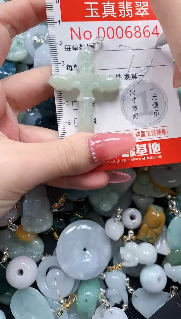 翡翠未镶嵌吊坠(不含链)6864