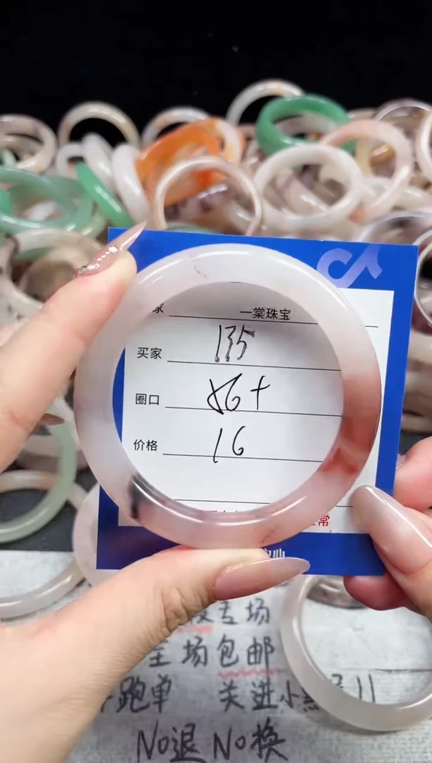 未镶嵌石英质玉手镯135