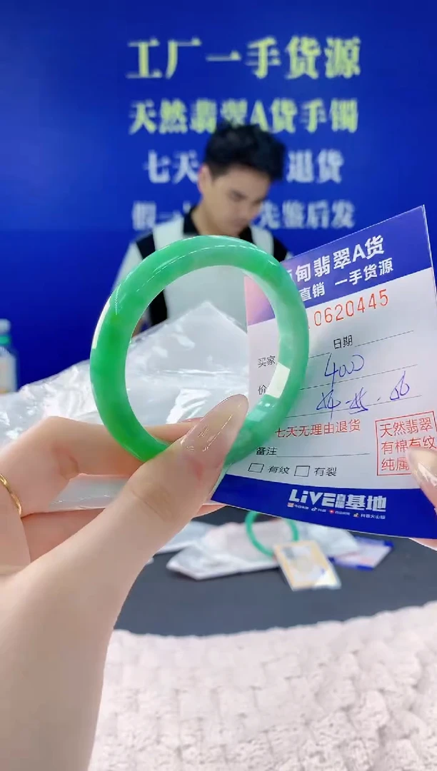 翡翠手镯未镶嵌45天然翡翠A货