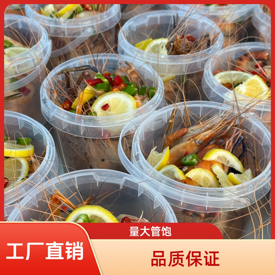 【话梅+柠檬两桶装】即食熟醉罗氏虾带膏大头虾秘制柠檬花雕话梅