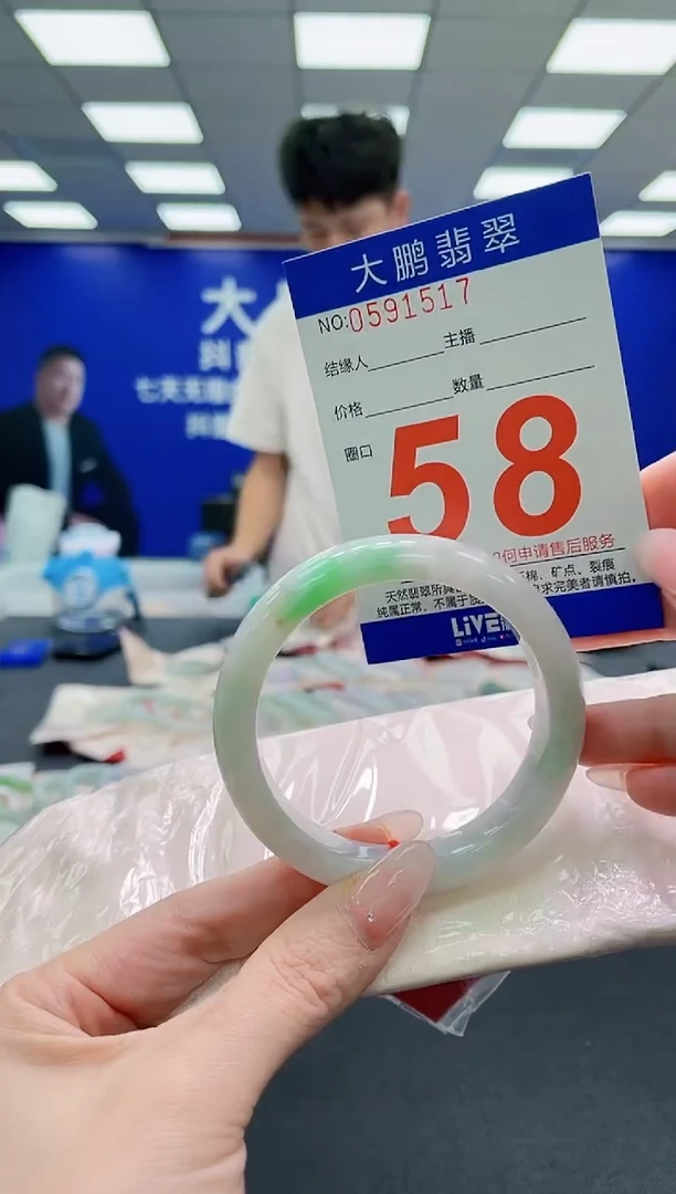 未镶嵌手镯翡翠AAAAAAAAAAAAAAAAAA
