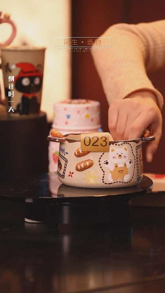 【闪购商品】景德镇可爱设计师款陶瓷