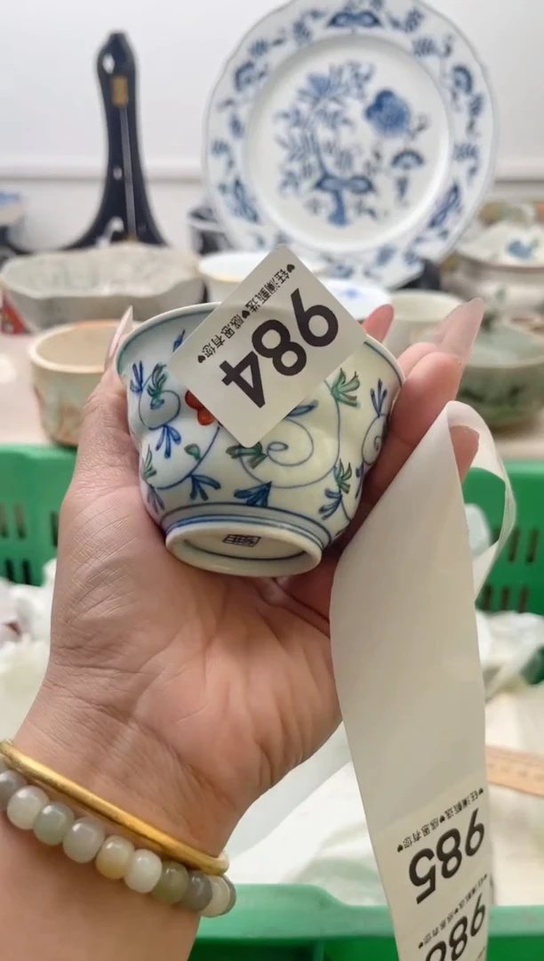 瓷片羽?      984