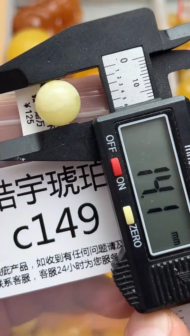 裸石蜜蜡未镶嵌天然蜜蜡微瑕珠子  假一赔万