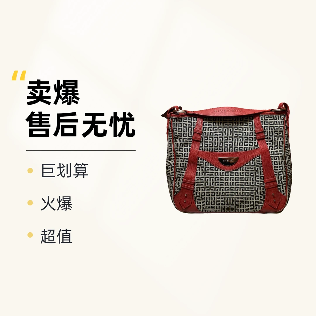 95新 Givenchy/纪梵希 13915 腋下包