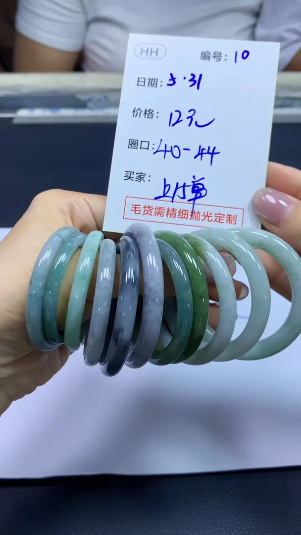 定制翡翠未镶嵌10童镯4045+12元+多样性拍一发一