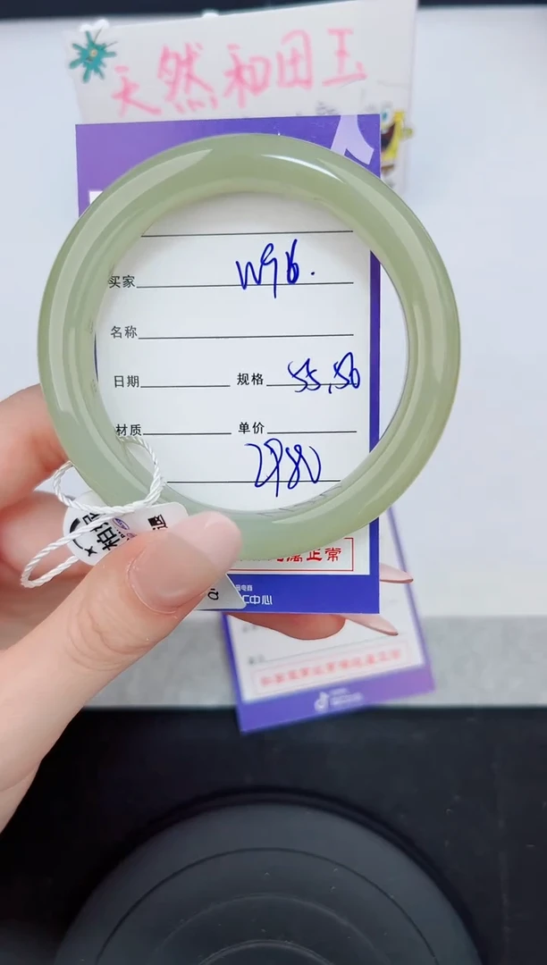 和田玉手镯未镶嵌96钰涧微色差T6