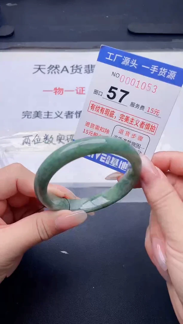 未镶嵌手镯翡翠翡翠手镯未镶嵌