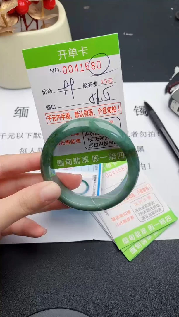 【闪购商品】翡翠手镯未镶嵌80天然缅甸A货