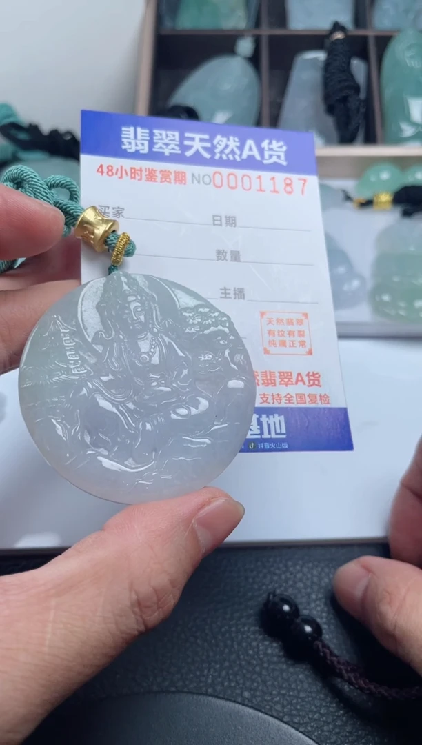 颈饰未镶嵌翡翠